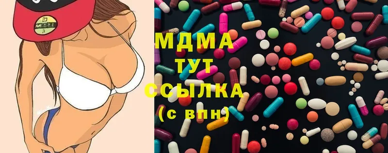 MDMA кристаллы  Губкин 